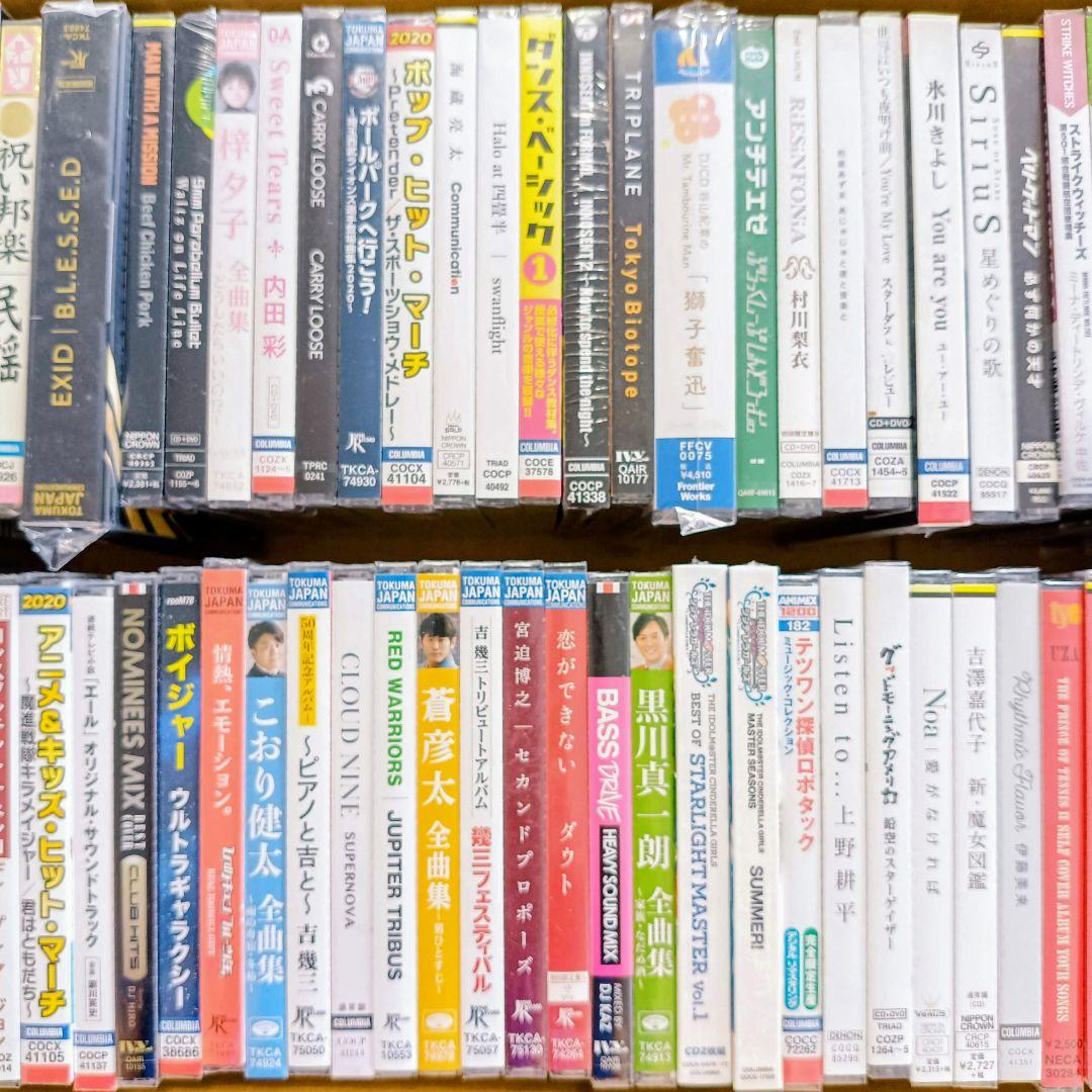 301 未開封アルバム 87枚 写真通りの商品になります。