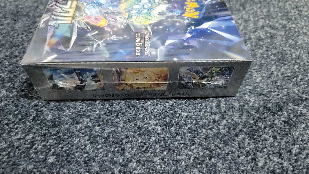 ポケモンカード　ステラミラクル　未開封　Box シュリンク付き