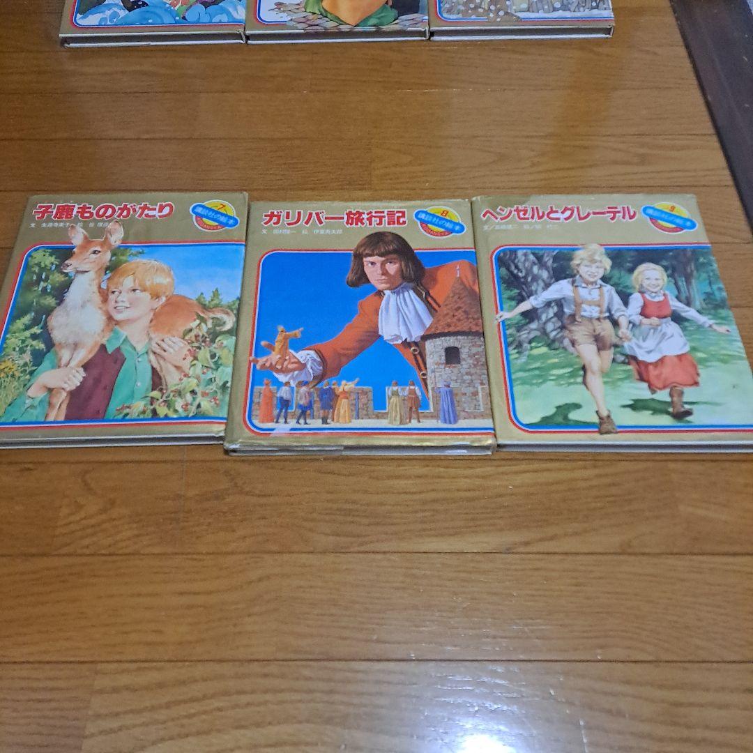 講談社の絵本　1～30　全巻セット