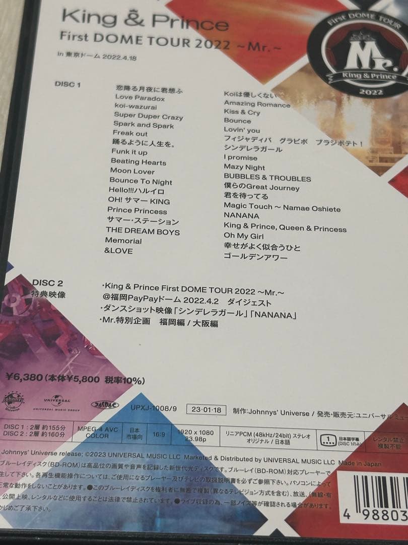 King & Prince ライブ映像　Blu-ray アルバム　クリアカード