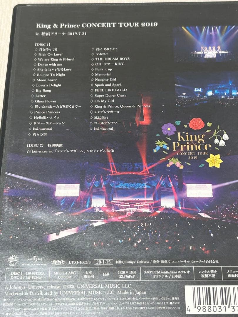 King & Prince ライブ映像　Blu-ray アルバム　クリアカード