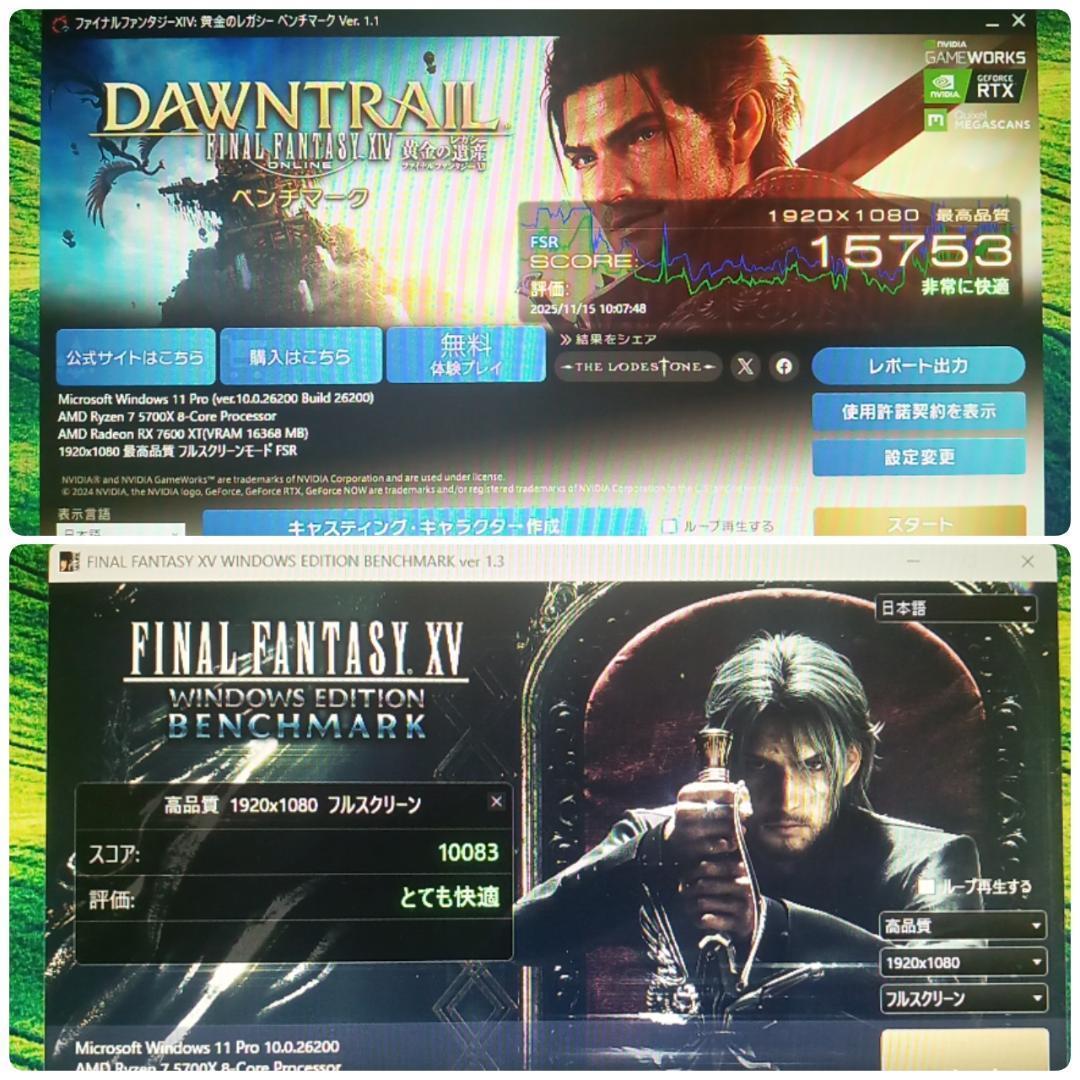 ゴニオ 極美品 爆速ゲーミングPC Ryzen RX7600XT