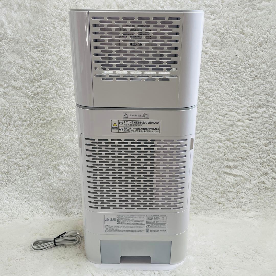 2022年製★アイリスオーヤマ　サーキュレーター衣類乾燥除湿機　IJD-I50