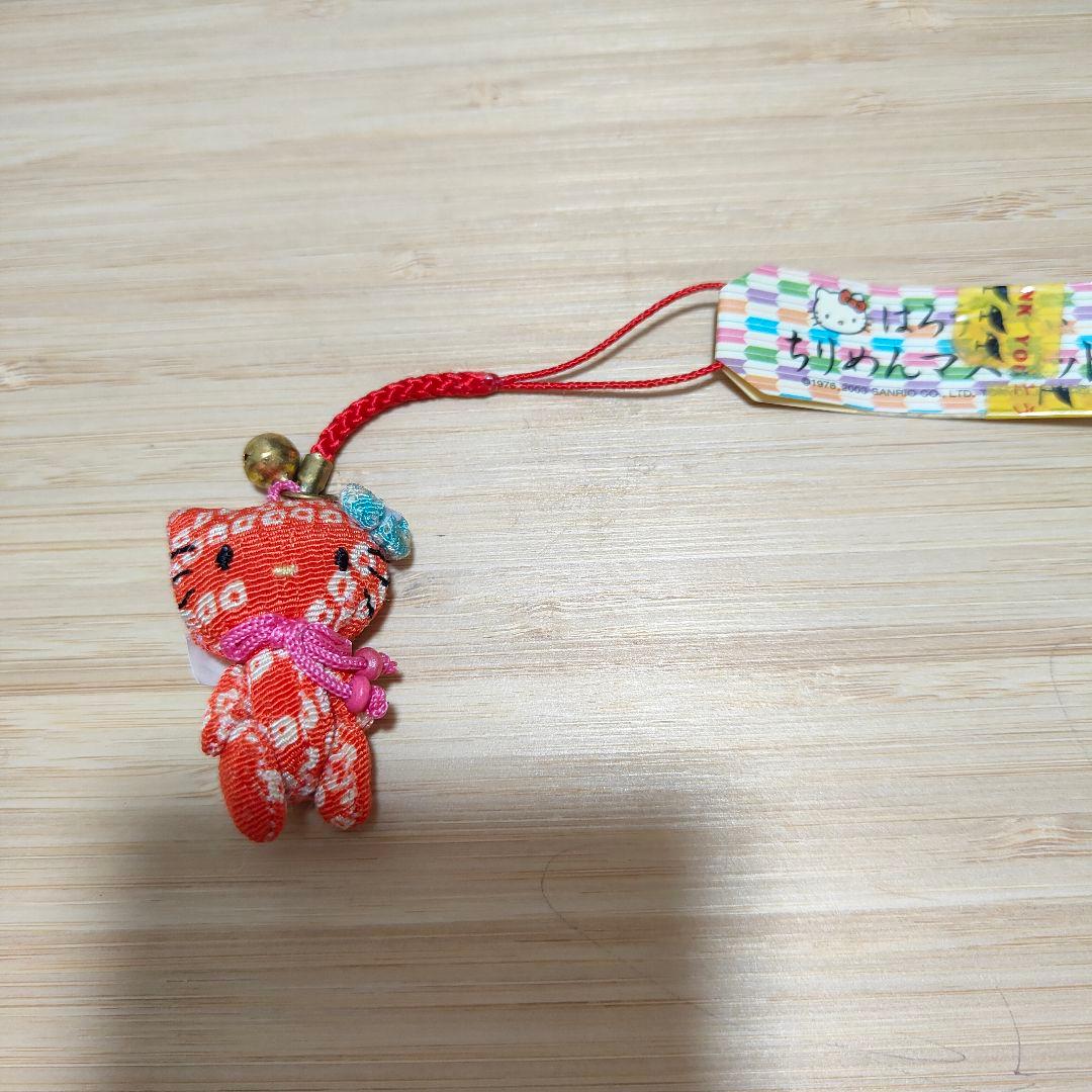 《希少 激レア》当時物 平成レトロ ご当地キティ 根付け キーホルダー まとめ