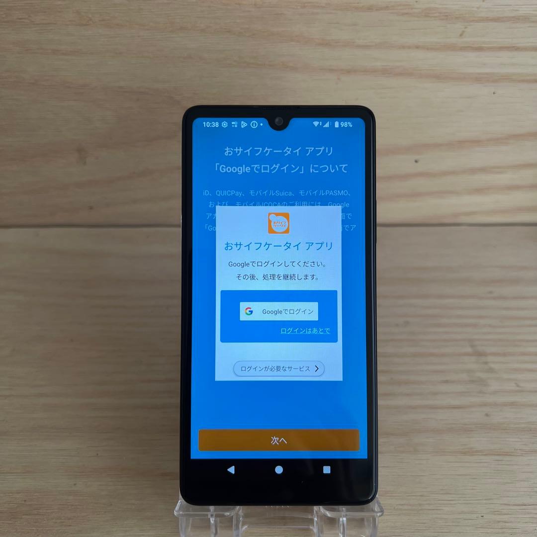 青龍様　SONY Xperia Ace III 本体 M68