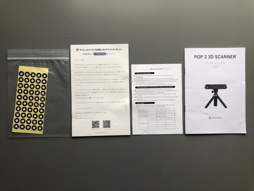 REVOPOINT POP 2 (3D スキャナー)