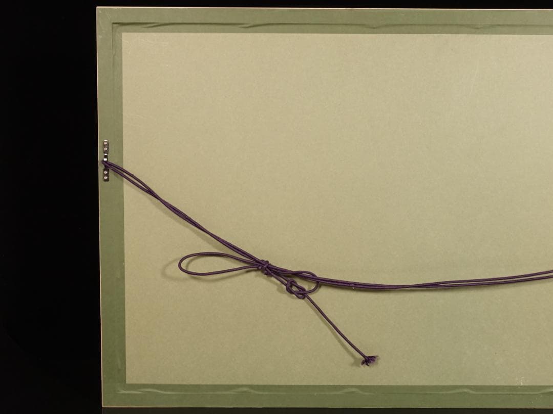 後藤純男『鹿苑寺庭園』ファインピグメントスクリーン 大作 証明シール 真作保証