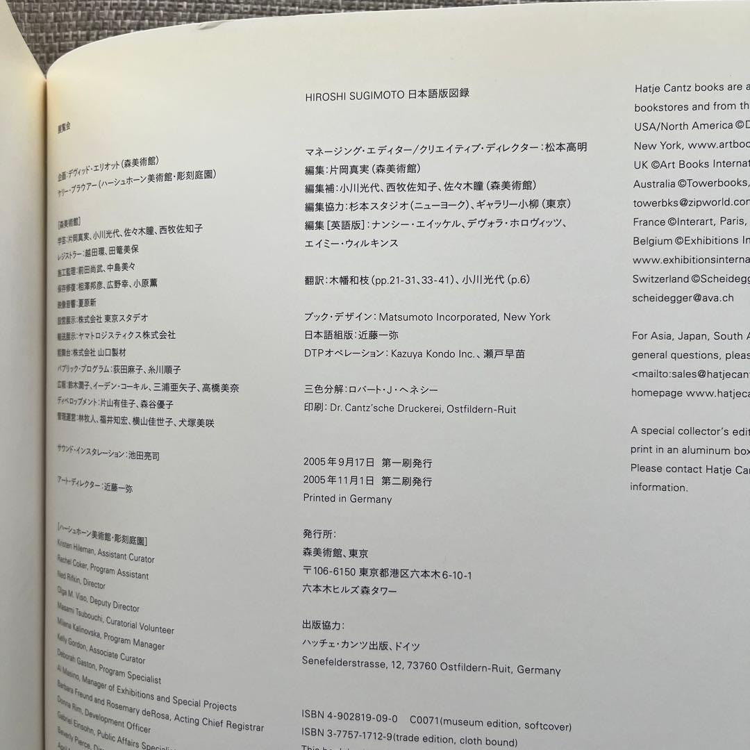 Hiroshi Sugimoto (杉本博司)作品集