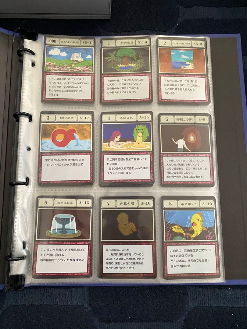 HUNTER×HUNTER グリードアイランド パーフェクトコレクタブルセット