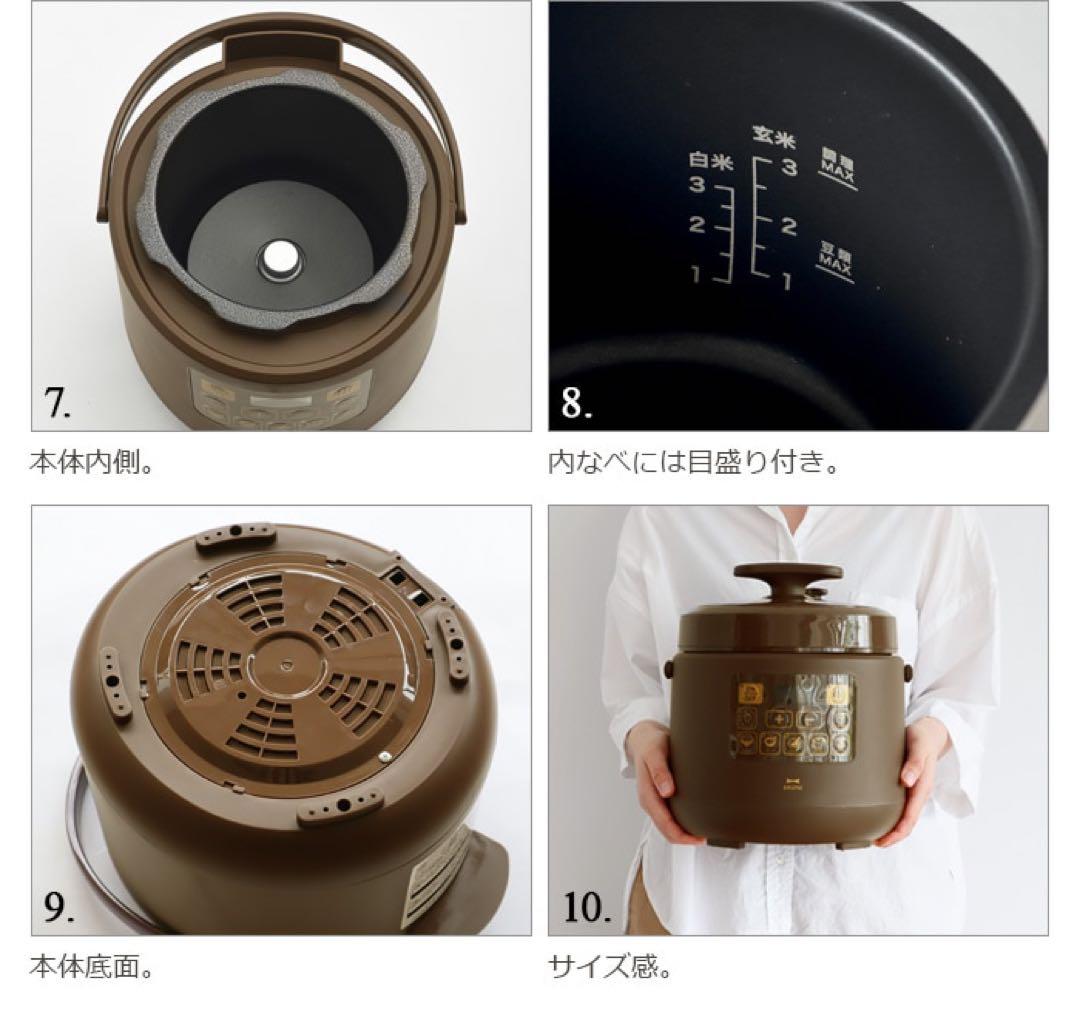 BRUNO crassy+ ブルーノ クラッシィ マルチ圧力クッカーBOE058