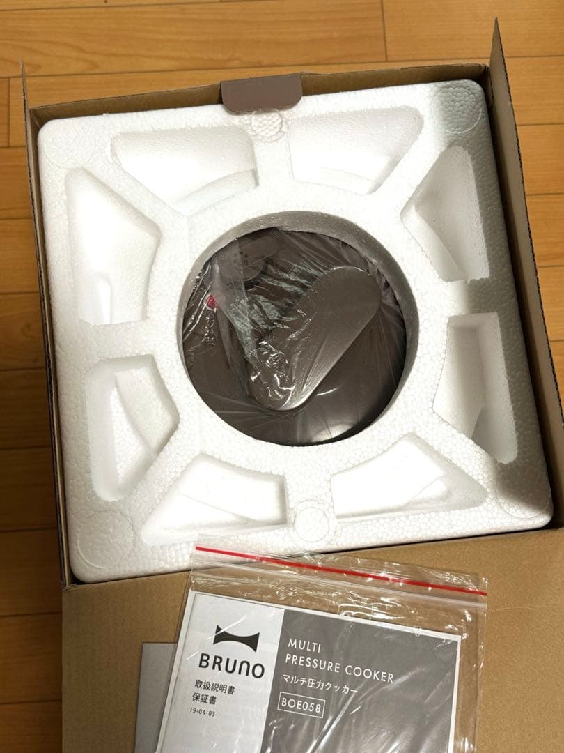 BRUNO crassy+ ブルーノ クラッシィ マルチ圧力クッカーBOE058