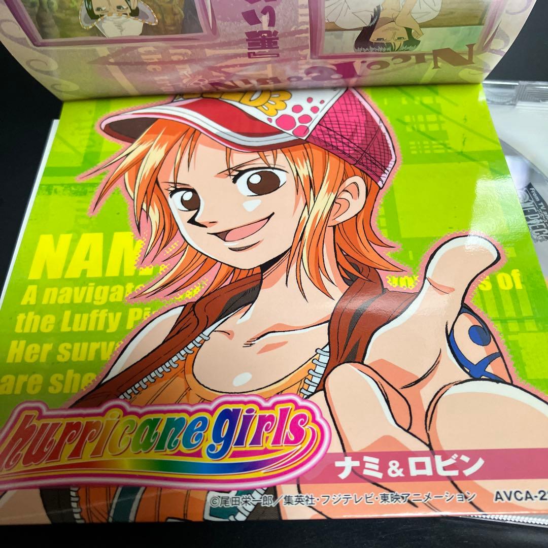 ★良品ナミ(岡村明美) ＆ ロビン(山口由里子)/hurricane girls