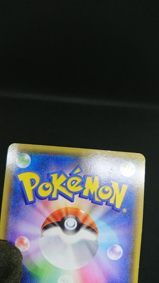 レジロック プロモ 104/XY-P オメガバリア コロコロイチバン