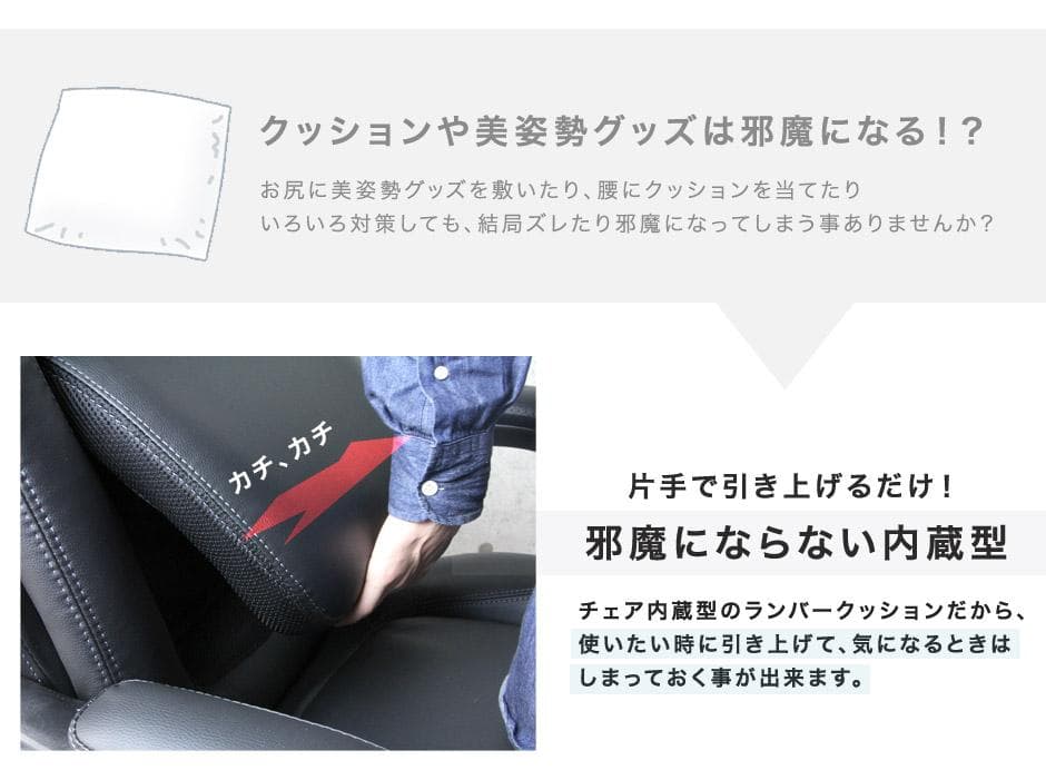 座るだけで美姿勢！ オフィスチェア 170度 リクライニング