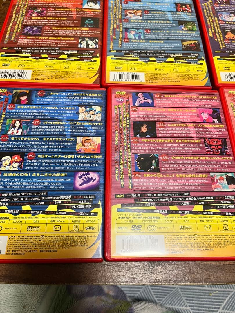 【旧作】地獄先生ぬ〜べ〜　アニメDVD レンタル落ち　全巻8巻セット