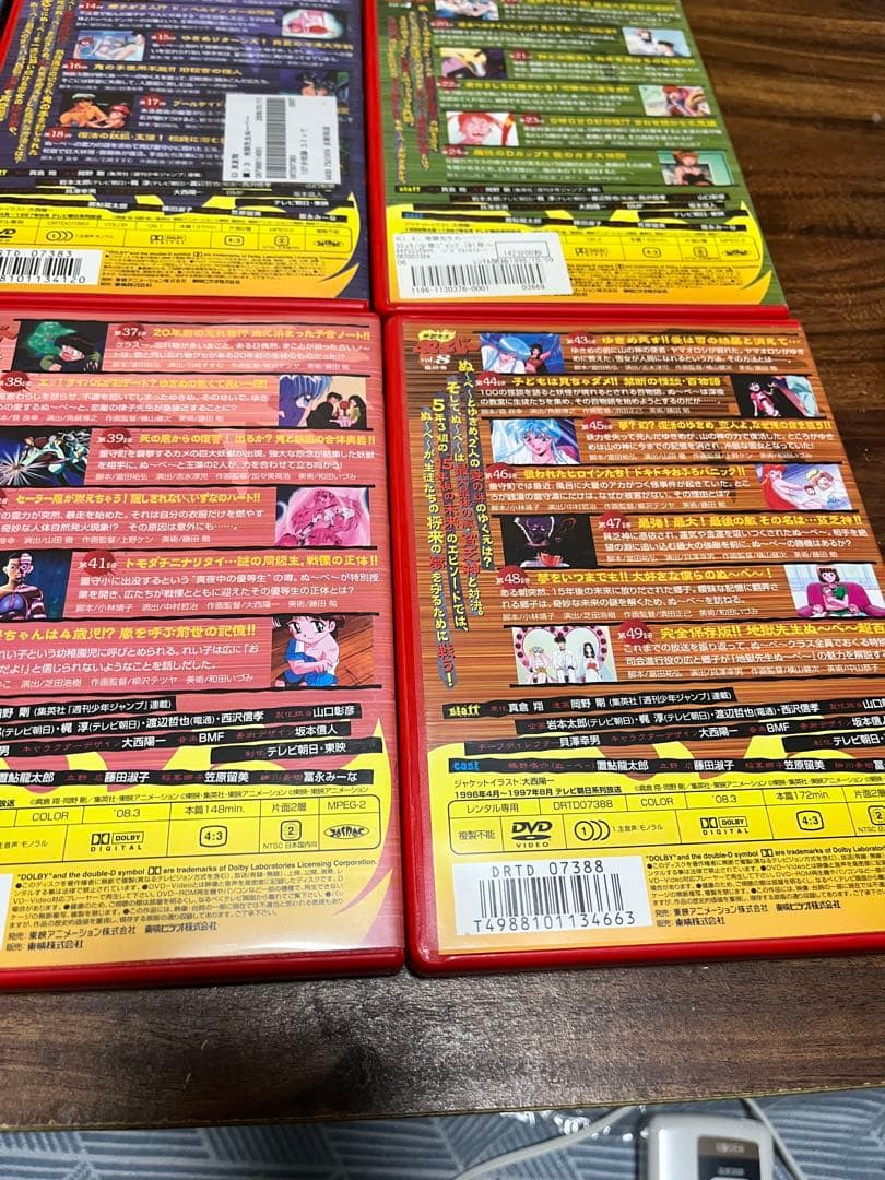 【旧作】地獄先生ぬ〜べ〜　アニメDVD レンタル落ち　全巻8巻セット