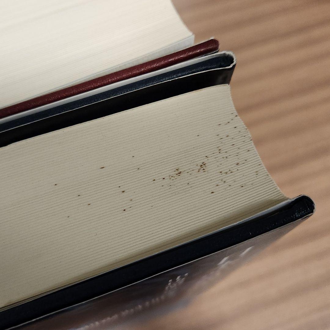 【外箱あり】日本産魚類検索 全種の同定 第2版