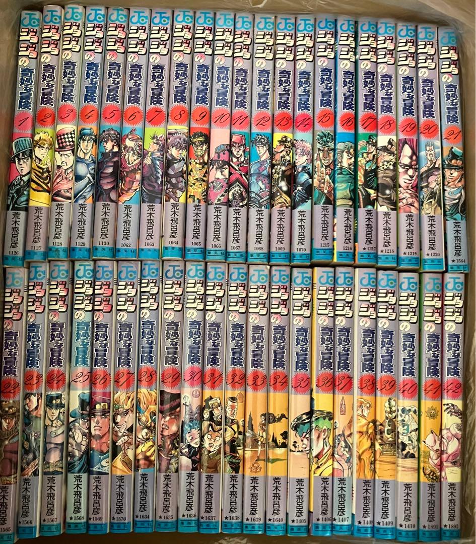 ジョジョの奇妙な冒険 第1部〜第6部 全巻初版・第1刷