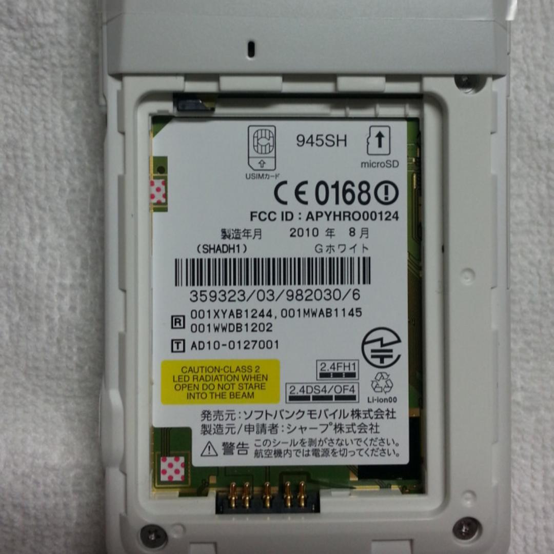 【レディントン】945SH G Ver.GP30th