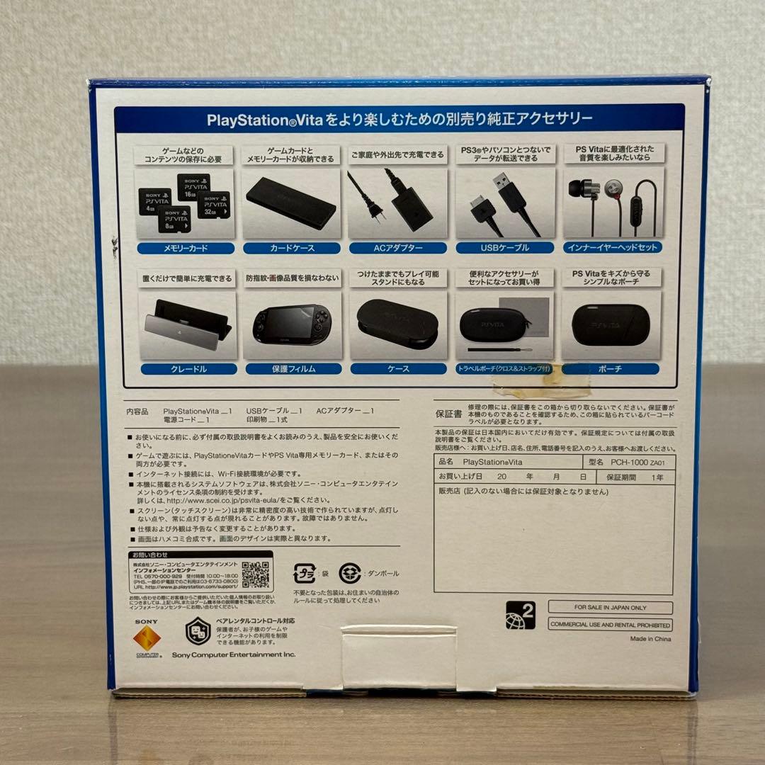 5-136 PSVITA PCH-1000 クリスタル・ブラック 箱付き