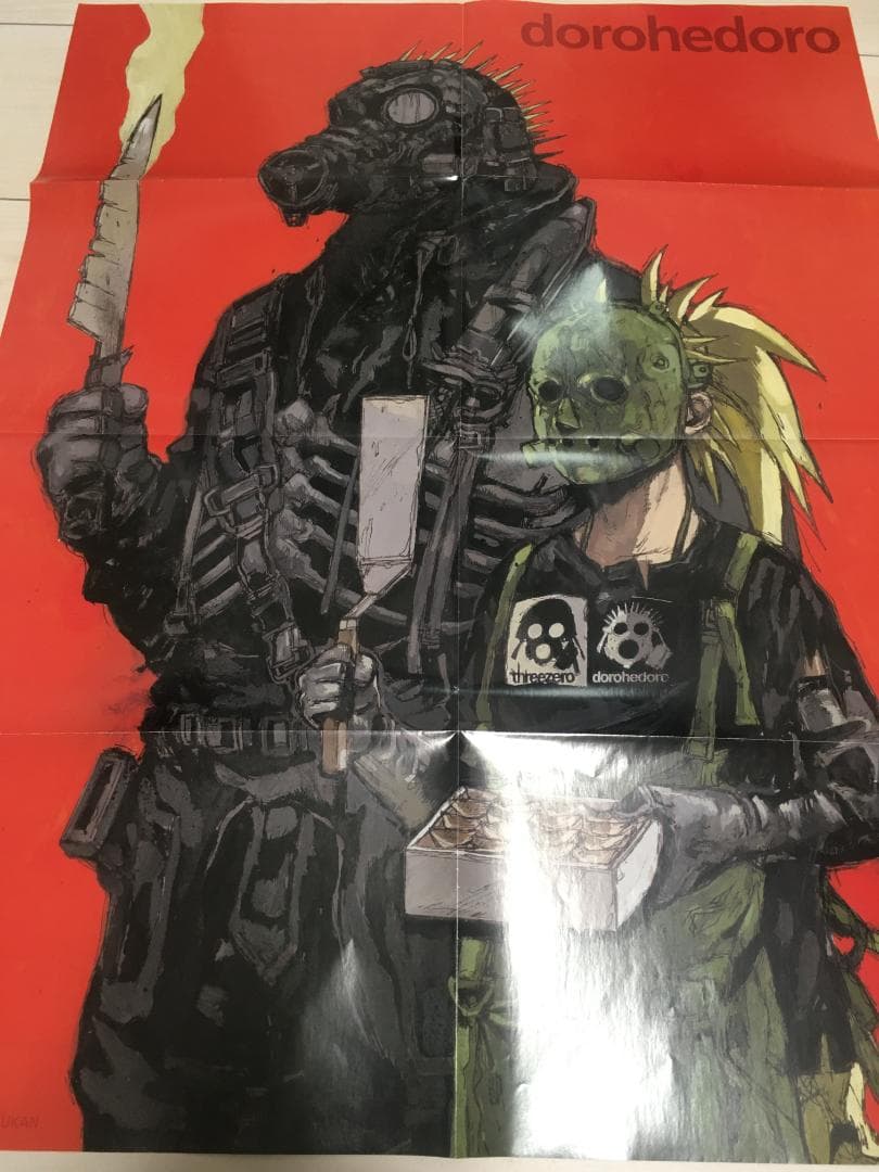 マ*読様 ドロヘドロ　ポスターセット