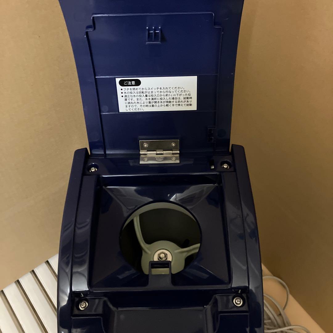 初雪 アイススライサー&クラッシャー CS-18C-1(B)