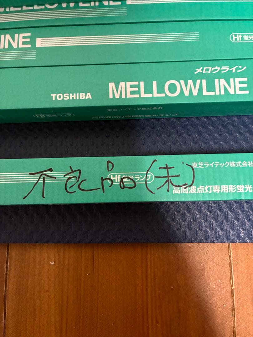 TOSHIBA 東芝 FHF32EX-N-H 3波長形昼白色 18本セット