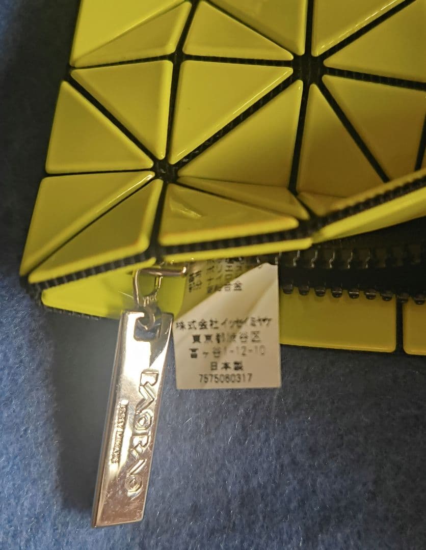 BAOBAO ミニ　ケース　ネオンイエロー