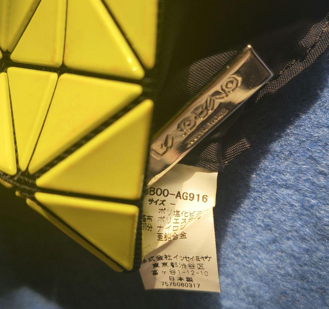 BAOBAO ミニ　ケース　ネオンイエロー