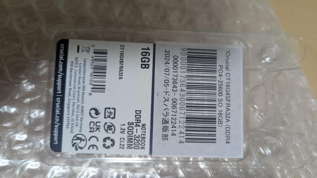 crucial 2x16GB SODIMM DDR4 3200MHz メモリ