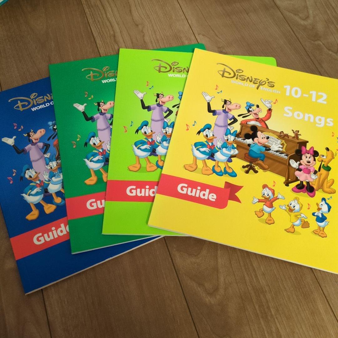 World Familyディズニー英語教材【Sing Along!セット】