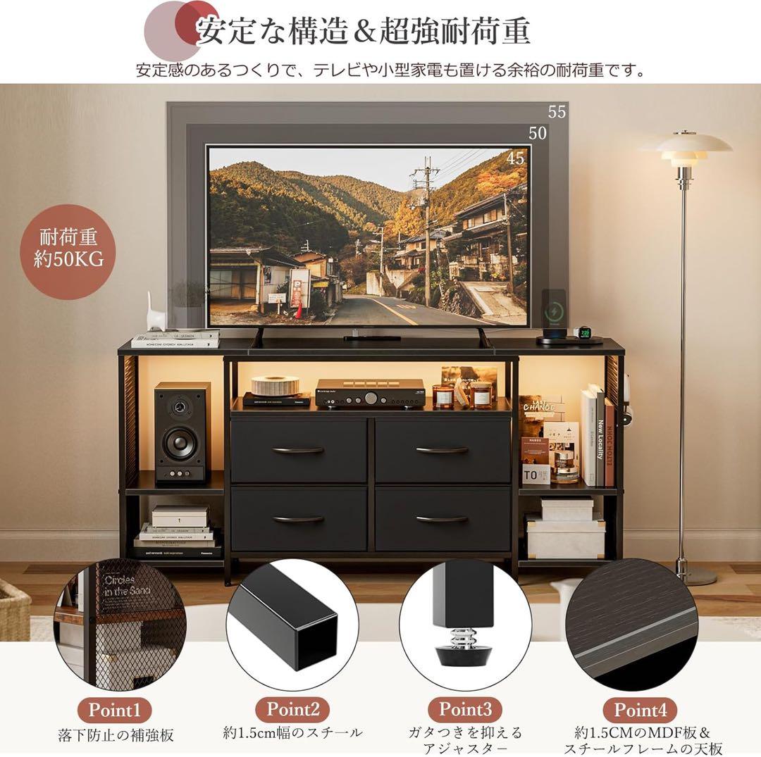 【ムー】テレビ台