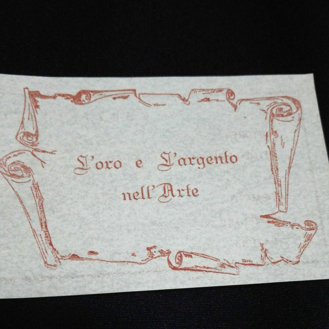 イタリア製。シルバー製。銀製。車のデザインの飾り板。銀のプレート。昔のお品です。