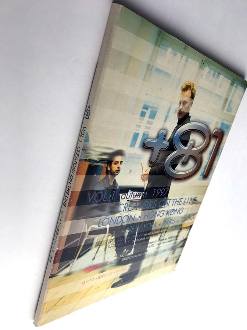 レア！+81 vol.1 : autumn 1997