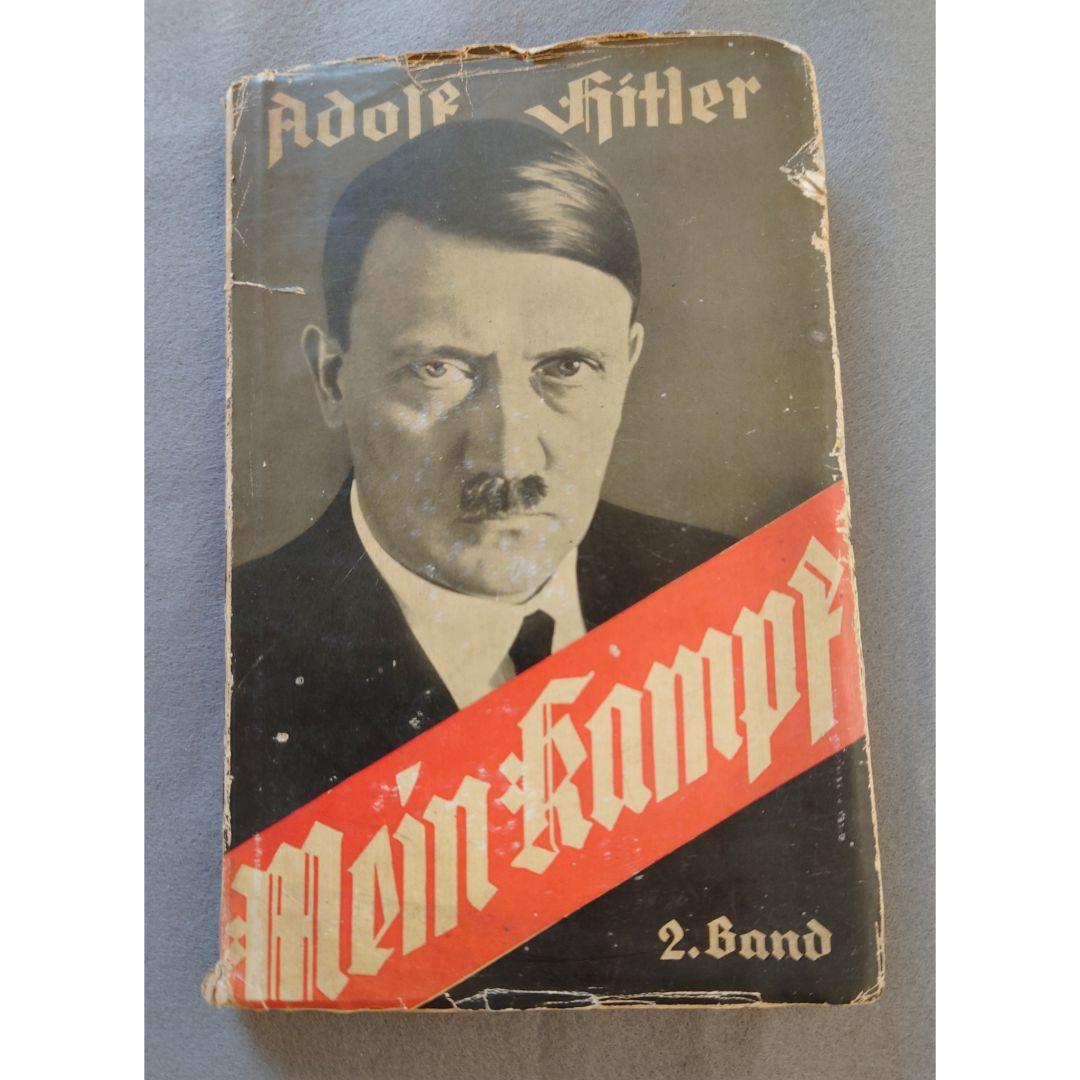Mein Kampf 1933 (2.Band) 我が闘争(下巻)