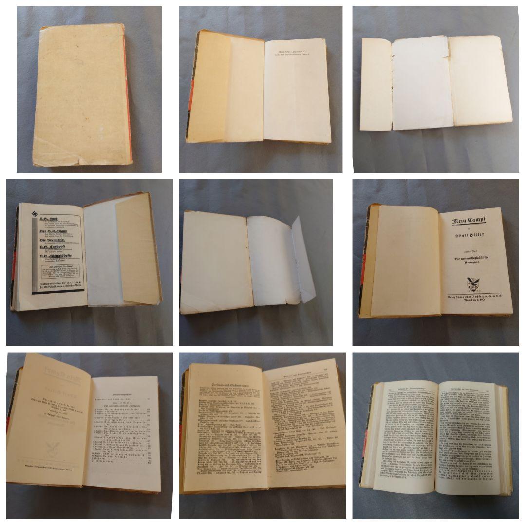 Mein Kampf 1933 (2.Band) 我が闘争(下巻)