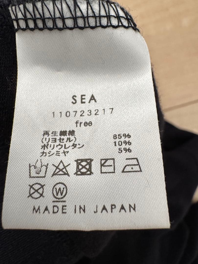SEA⭐︎ カシミアスキンレギンス＆2wayスカート
