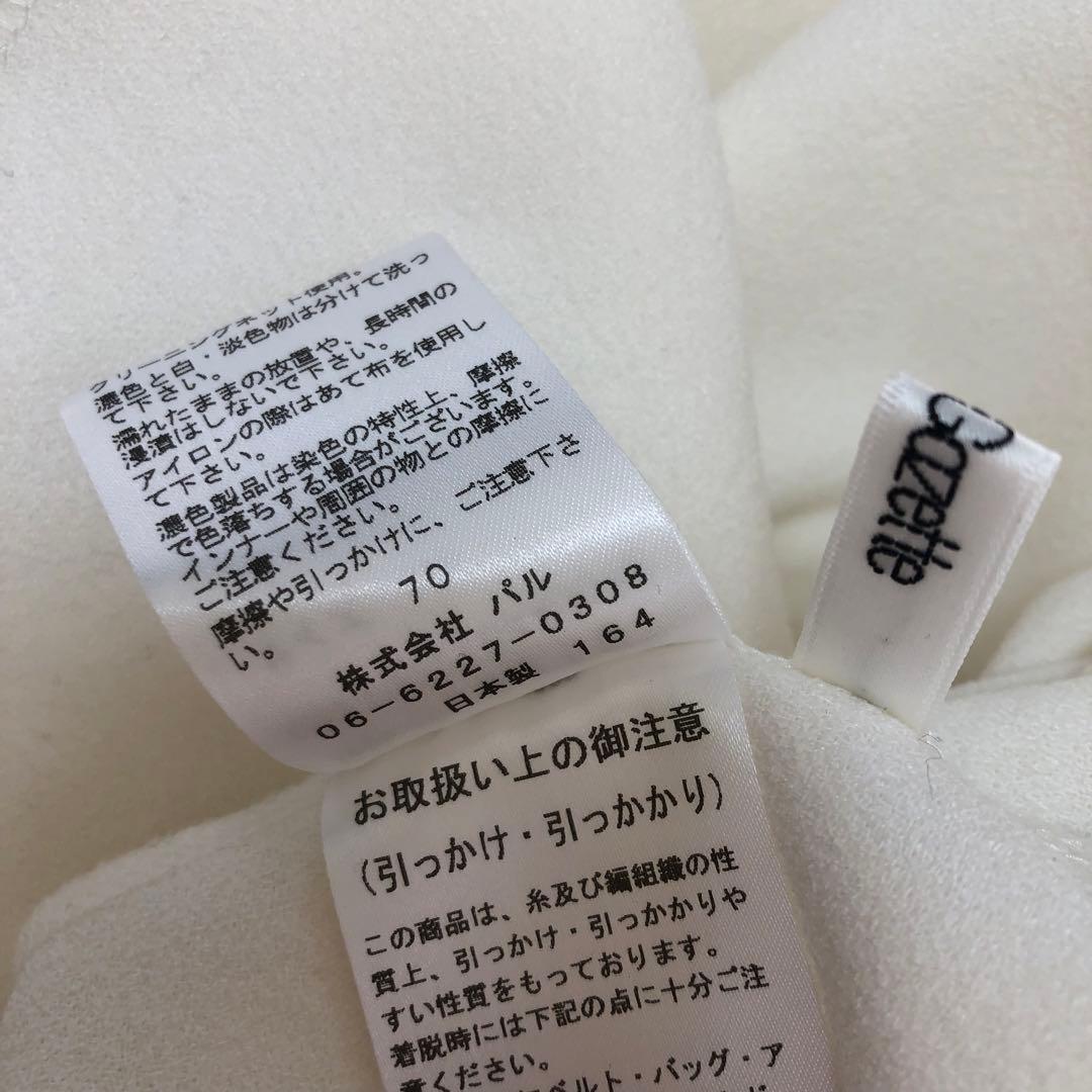 Whim Gazette Vガゼットプルオーバー 36 オフホワイト