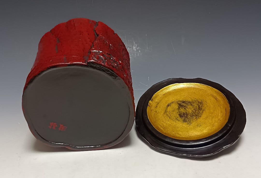 ホ*ー様 茶道具/大蔵達雄「根来水指」/共箱