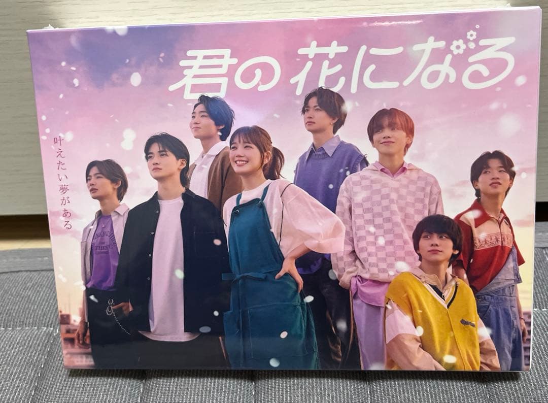 君の花になる Blu-ray BOX〈5枚組〉