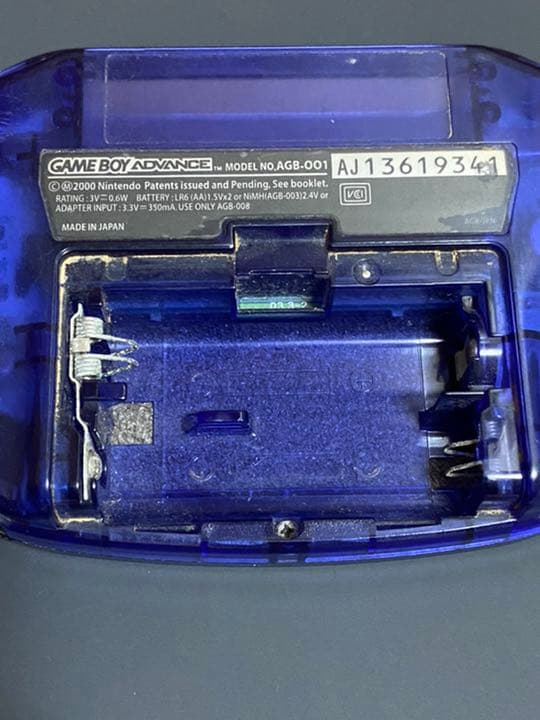 限定ゲームボーイアドバンス 本体