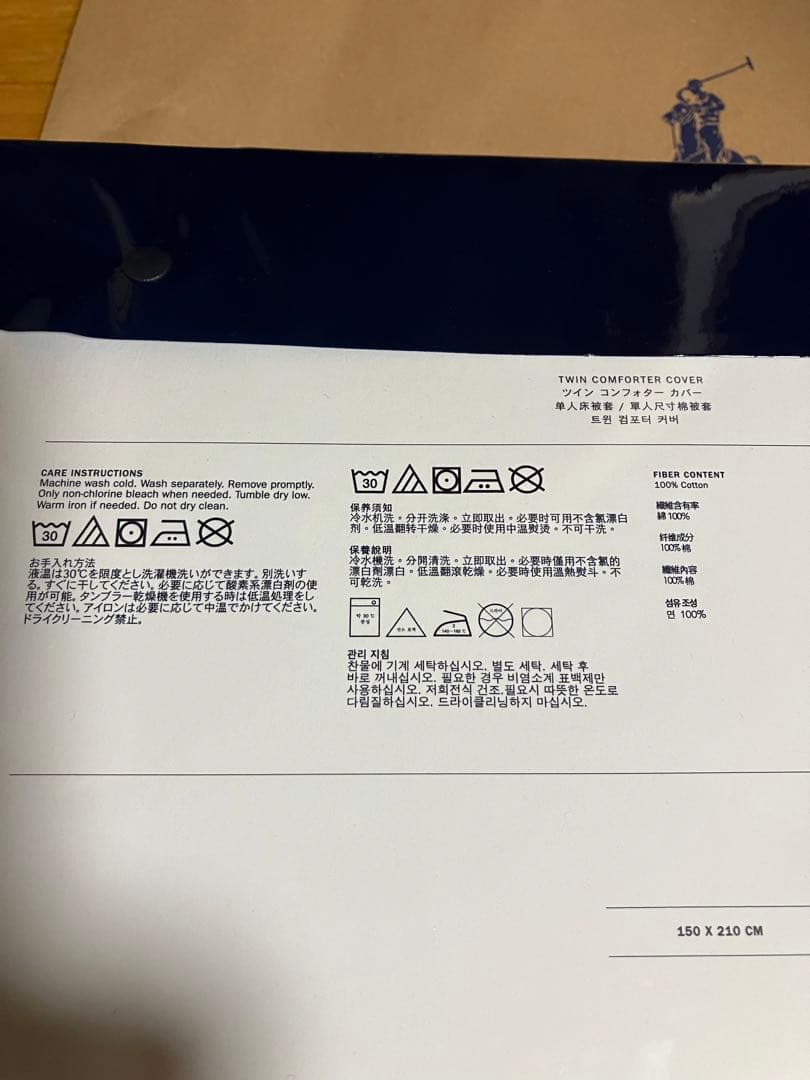 ラルフローレン　掛け布団カバー