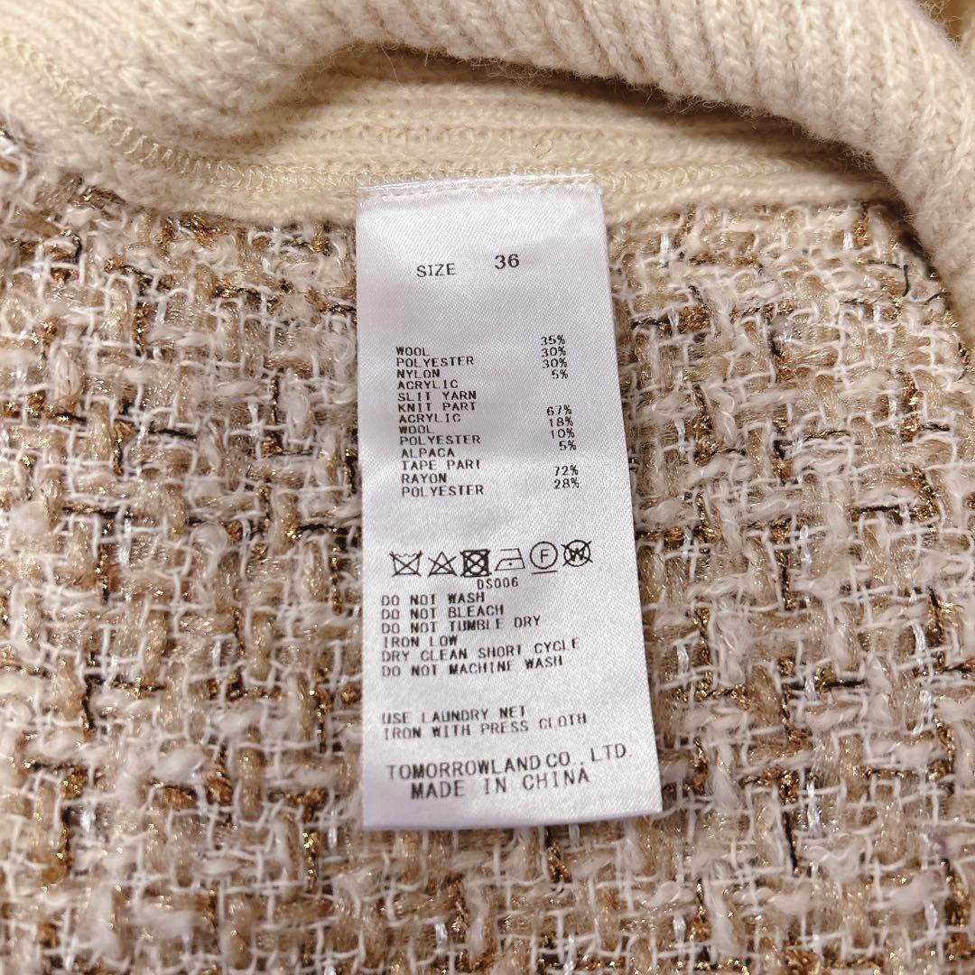 Ballsey ニットコンビツイード クルーネックジャケット36（9号）