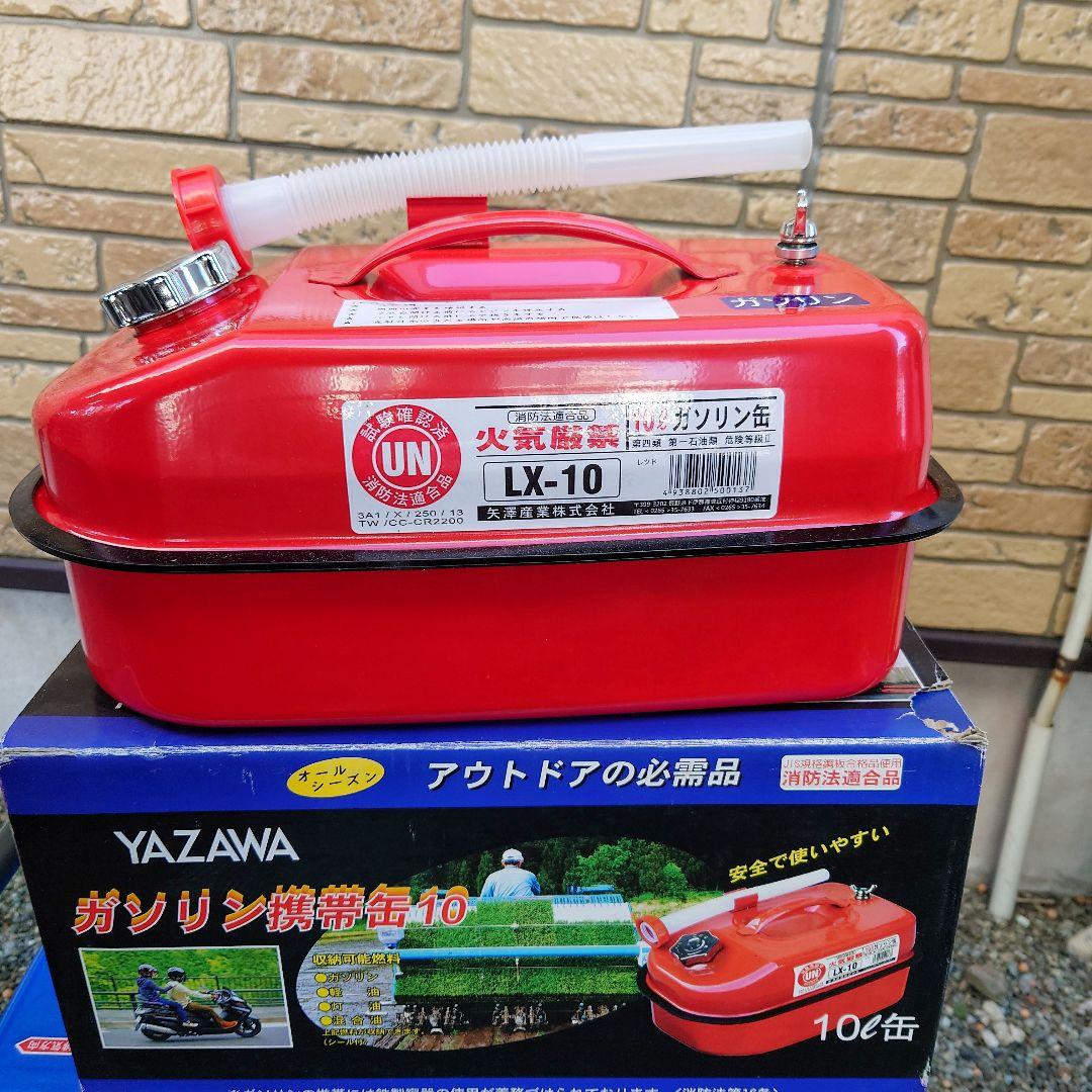 未使用 引取限定 ヤマハ 発電機 50HZ 東日本専用 EF23H