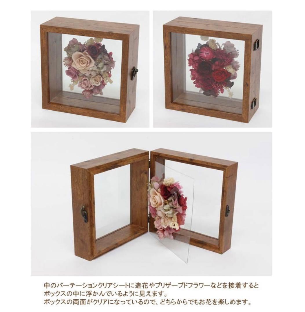 ボックスフレーム 3点