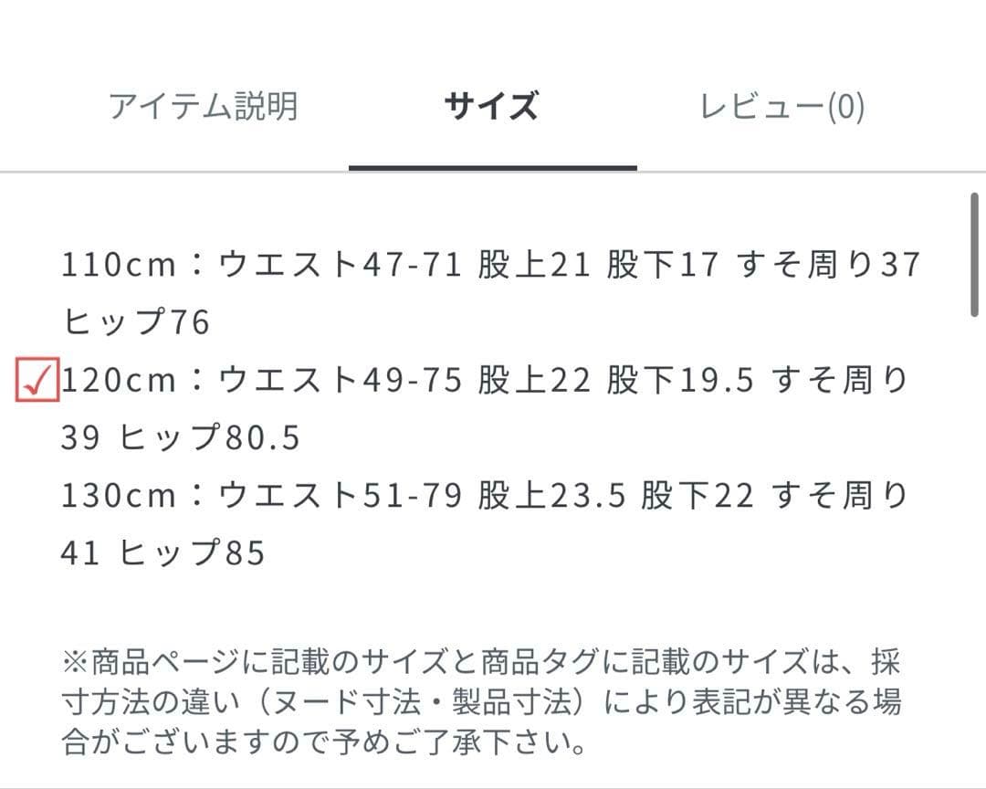 新品　グリーンレーベル　ジャケット　パンツ　ボウタイ　チーフ　シャツ　120cm