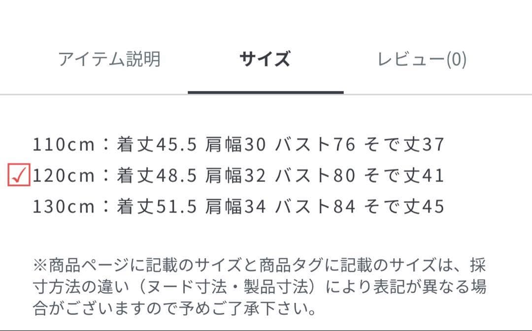 新品　グリーンレーベル　ジャケット　パンツ　ボウタイ　チーフ　シャツ　120cm