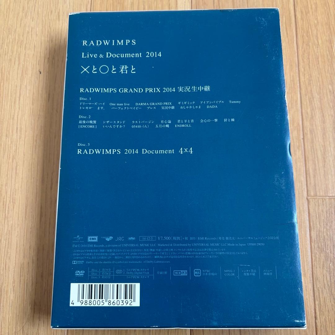 ミュージック RADWIMPS Blu-ray & DVD