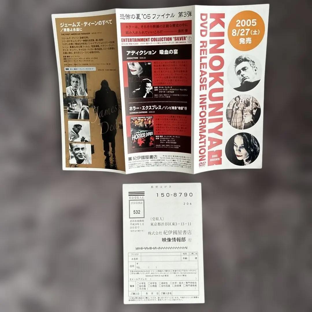 ［5000セット限定 3枚組］サスペリア アルティメット・コレクション