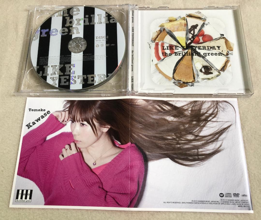 the brilliant green　シングル・アルバム11枚セット